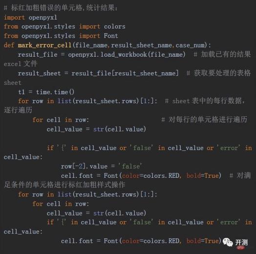 Practical summary of using Python to quickly build interface automated test scripts