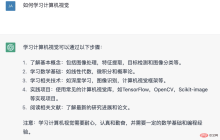 ChatGPT使用方法和常见问题总结