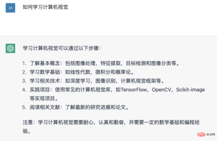 ChatGPT使用方法和常见问题总结