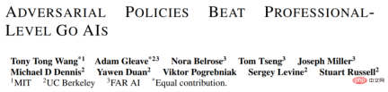 Use magic to defeat magic! A Go AI that rivaled top human players lost to its peers Use magic to defeat magic! A Go AI that rivaled top human players lost to its peers