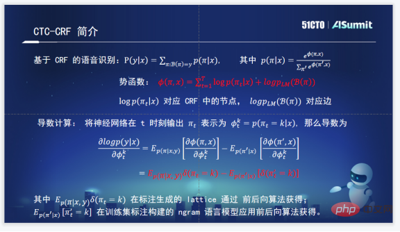 作業幫語音技術實踐