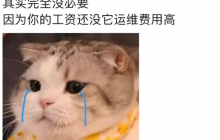 谷歌阵地失守!ChatGPT又准又快,改bug完全不需要搜