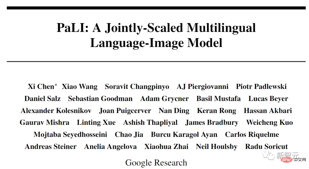 Melatih ViT terbesar dalam sejarah dengan mudah? Google meningkatkan model bahasa visual PaLI: menyokong 100+ bahasa