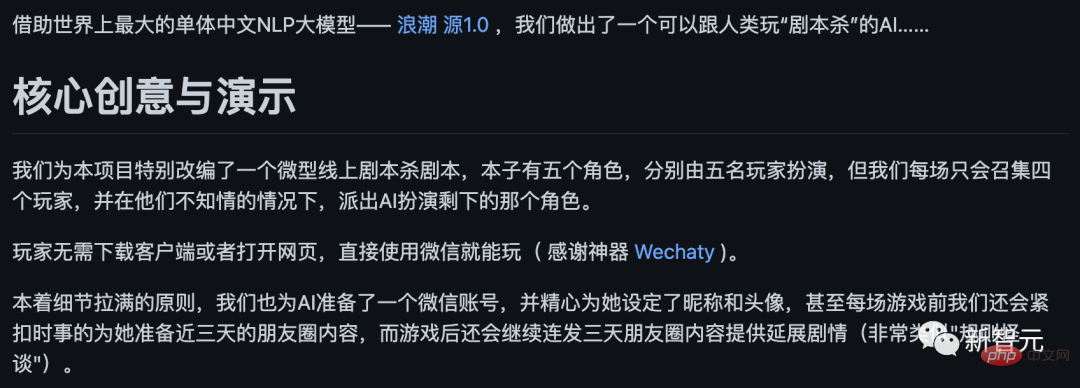 网聊一个月，杀猪盘骗子竟被AI整破防！200万网友大呼震撼