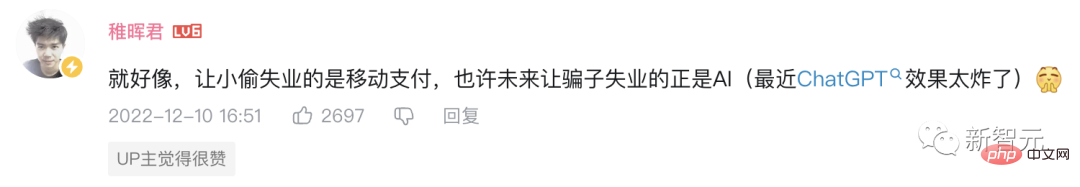 网聊一个月，杀猪盘骗子竟被AI整破防！200万网友大呼震撼