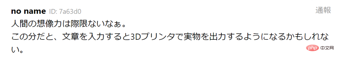 兩句話，讓AI生成VR場景！還是3D、HDR全景圖的那種