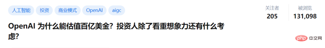 攪動100億美金的ChatGPT，竟然這麼依賴TA？