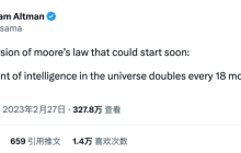 OpenAI提出的新摩尔定律怎样理解？中国隐藏算力巨头有话说