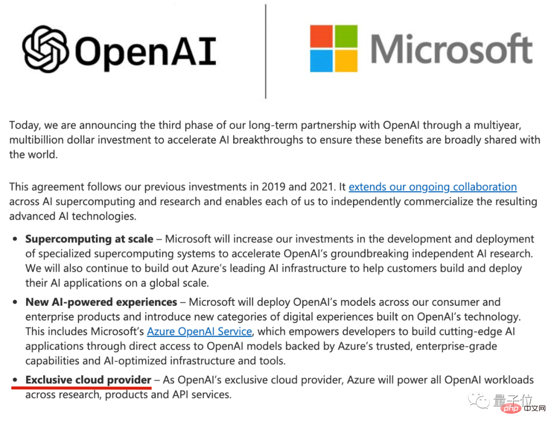 Bagaimana untuk memahami Undang-undang Moore baharu yang dicadangkan oleh OpenAI? Gergasi kuasa pengkomputeran tersembunyi China mempunyai sesuatu untuk dikatakan