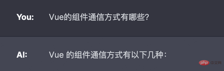 ChatGPT를 사용하여 효율적으로 학습하세요 - Vue의 구성 요소 통신 방법은 무엇입니까?