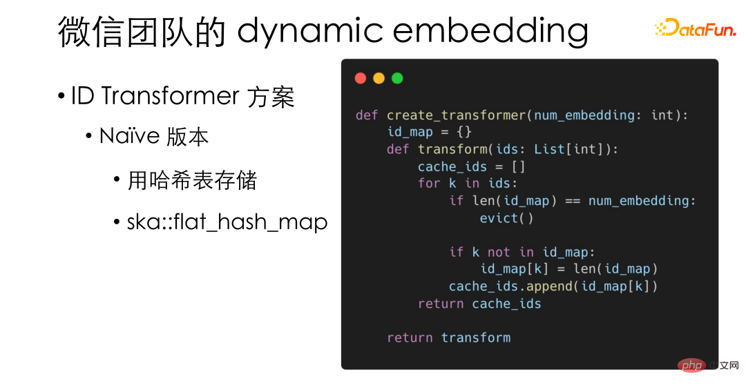 Amalan latihan sistem pengesyoran berskala besar WeChat berdasarkan PyTorch