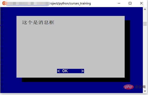 Python 文字終端 GUI 框架，太酷了