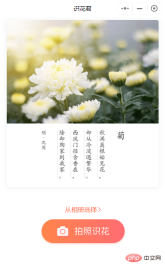 人工智能基础：人工智能云服务（Alaas）