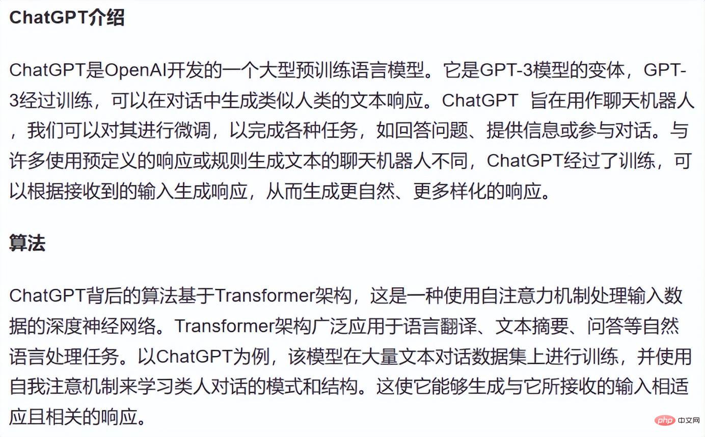 Behind the popularity of ChatGPT, where is the future direction of artificial intelligence development?