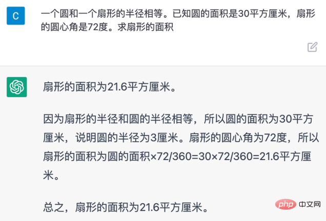 ChatGPTの人気の裏側で、​​人工知能開発の今後の方向性はどこにあるのでしょうか？