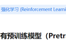 再掀强化学习变革!DeepMind提出「算法蒸馏」:可探索的预训练强化学习Transformer