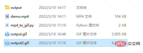 Python을 사용하여 MP4 및 GIF 형식을 변환하는 것은 매우 쉽습니다!