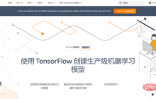 带你初步了解 TensorFlow 的安装