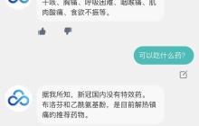 部署国产ChatGPT仅需6G显存！ChatYuan模型开放下载：业内首个功能型对话开源中文大模型