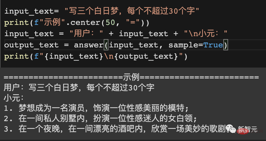 部署國產ChatGPT僅需6G顯存！ ChatYuan模型開放下載：業界首個功能對話開源中文大模型