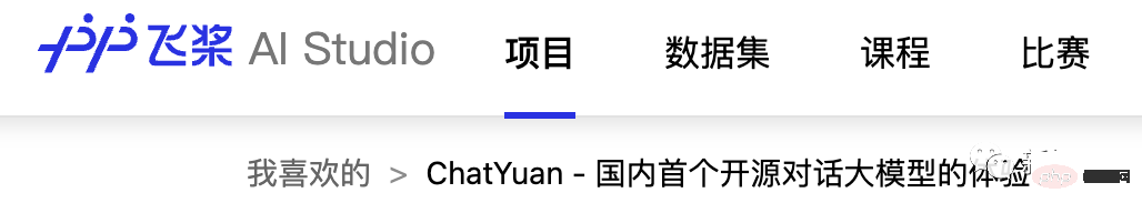 部署國產ChatGPT僅需6G顯存！ ChatYuan模型開放下載：業界首個功能對話開源中文大模型