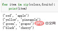 Python の 6 つの魔法の組み込み関数