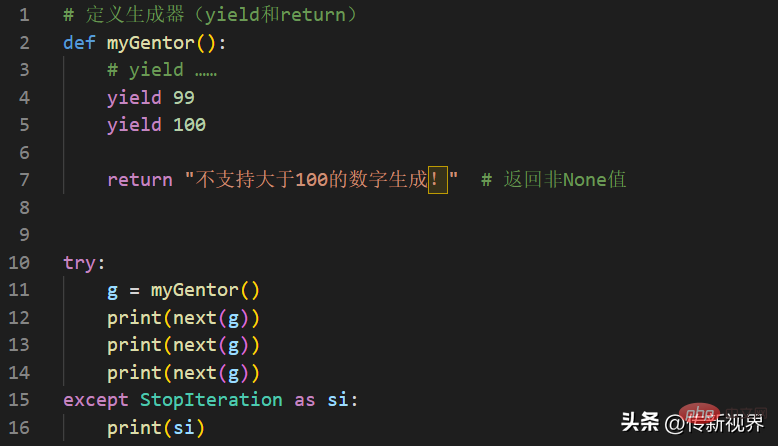 Python 프로그래밍: 생성기와 표현식을 얻는 방법은 무엇입니까? 와서 요리해 보세요!