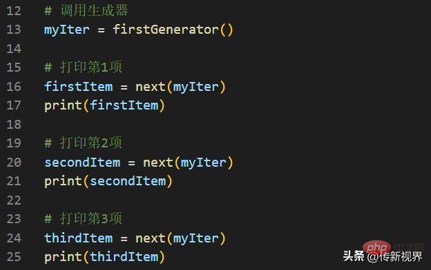 Python プログラミング: ジェネレーターと式を取得するには?さあ、料理してみませんか！