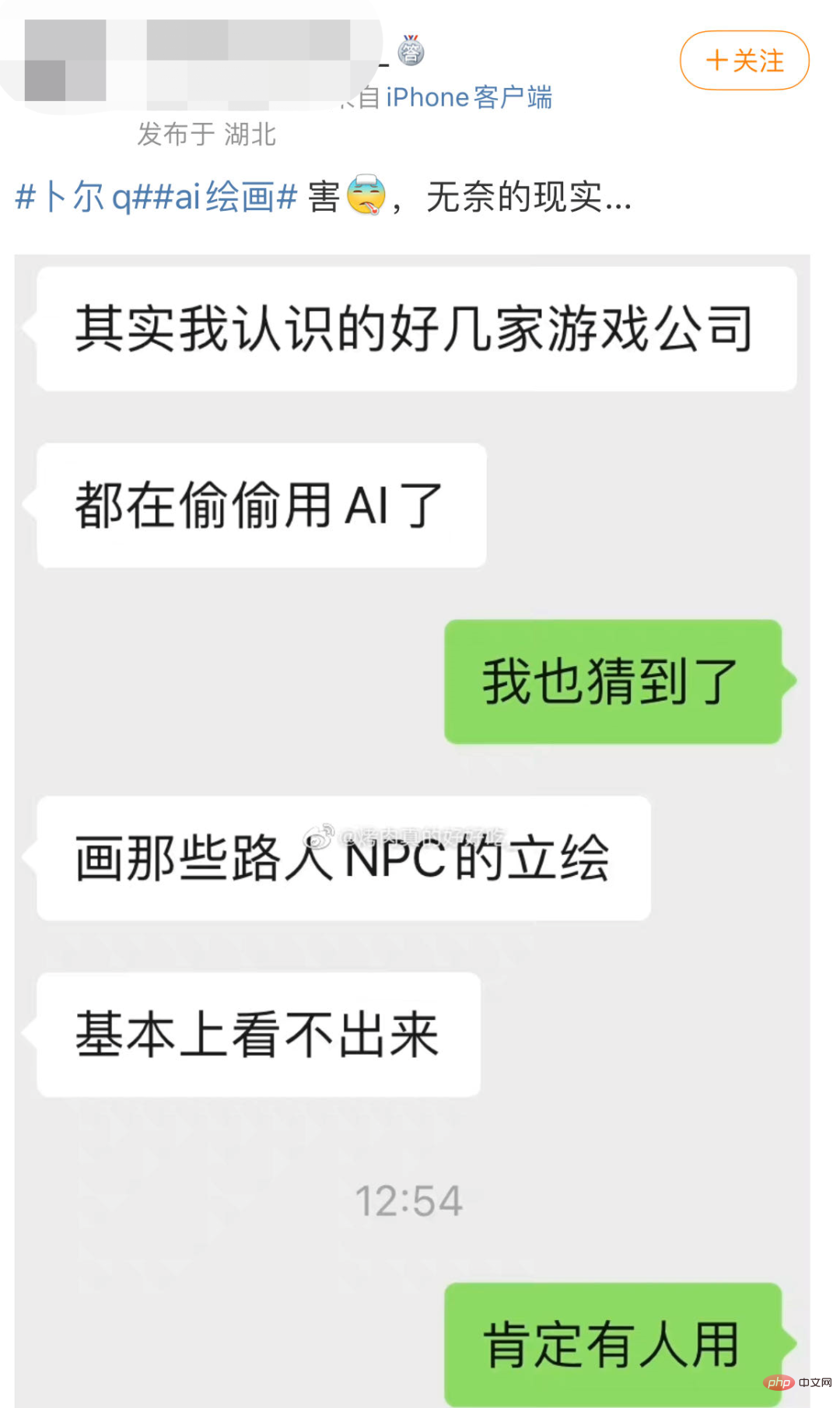 ControlNet star量破萬！ 2023年，AI繪畫殺瘋了？