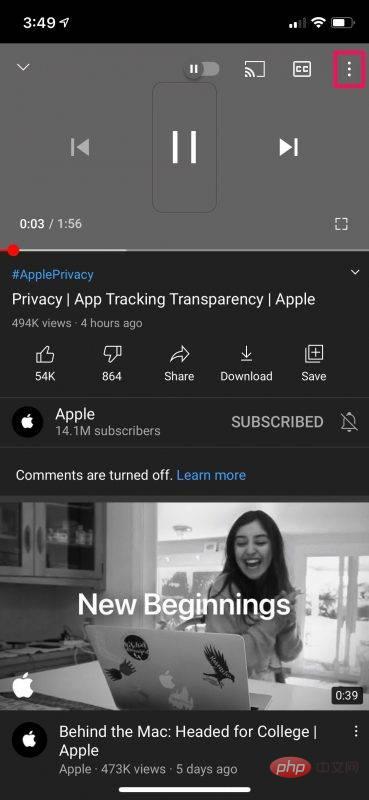 如何在 iPhone 和 iPad 上使用 YouTube 的视频质量设置