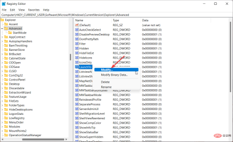 Windows 11에서 빠른 액세스를 제거하는 방법