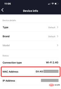 설정 앱이나 라우터를 사용하여 iPhone에서 Mac 주소를 찾는 5가지 방법