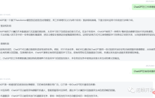 利用Github和Railway搭建专属的ChatGPT