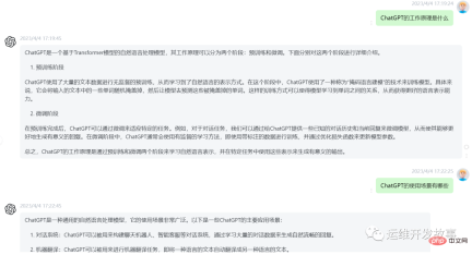 利用Github和Railway搭建专属的ChatGPT