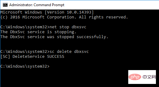 什麼是 DbxSvc.exe 以及如何停用它？