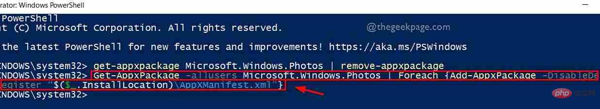 修正: Windows 11、10 で写真アプリの矢印キーが機能しない