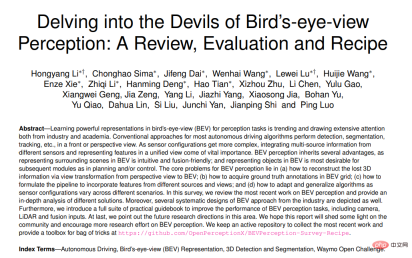 From papers to code, from cutting-edge research to industrial implementation, comprehensively understand BEV perception From papers to code, from cutting-edge research to industrial implementation, comprehensively understand BEV perception