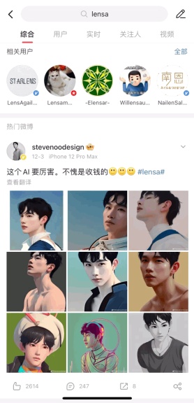 最新爆火的AI头像APP，霸榜多国APP商店！但仍难逃版权争议，网友：生成图像里又看到画家签名了