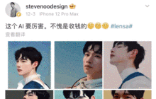 最新爆火的AI头像APP,霸榜多国APP商店!但仍难逃版权争议,网友:生成图像里又看到画家签名了