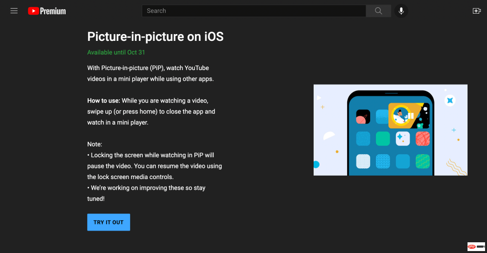 YouTube 结束了在 iOS 上快速启用画中画的实验，但仍适用于现有用户