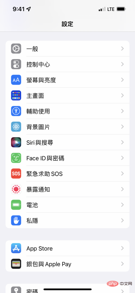 How to prevent certain software from using Face ID to unlock?