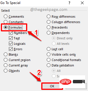 Microsoft Excel에서 수식을 숨기고 해당 값만 표시하는 방법