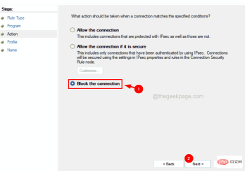如何在 Windows 11、10 中阻止程式存取 Internet