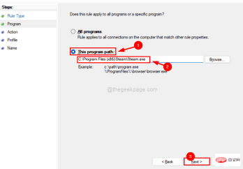 如何在 Windows 11、10 中阻止程式存取 Internet