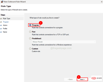 如何在 Windows 11、10 中阻止程式存取 Internet