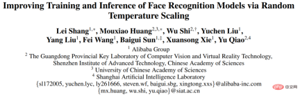 Worrying image quality interferes with visual recognition, DAMO Academy proposes a more robust framework Worrying image quality interferes with visual recognition, DAMO Academy proposes a more robust framework