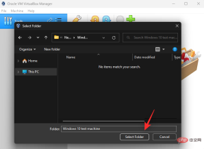 如何在 Windows 11 上安装和使用 VirtualBox:2022详细的分步教程6