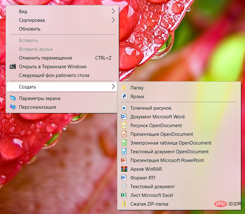 Was ist AcrylicMenus? Win10 verwendet „Win11 Acrylic Translucent Menu“