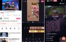 语音识别技术在B站的落地实践