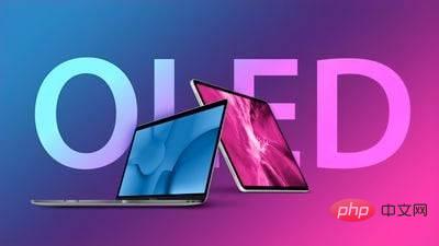 蘋果可能會在未來的 iPad 和 Mac 上使用三星的串聯(lián) OLED 顯示器